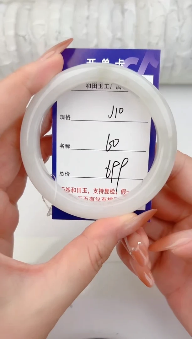 和田玉手镯未镶嵌10颜色微差无瑕疵