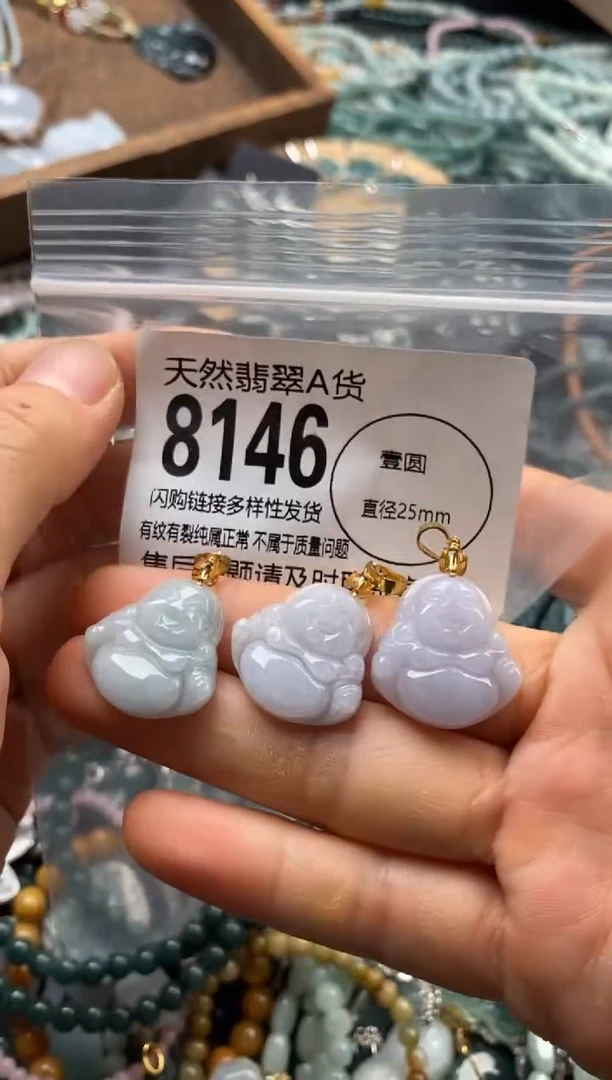 翡翠未镶嵌颈饰多样性发其一8146