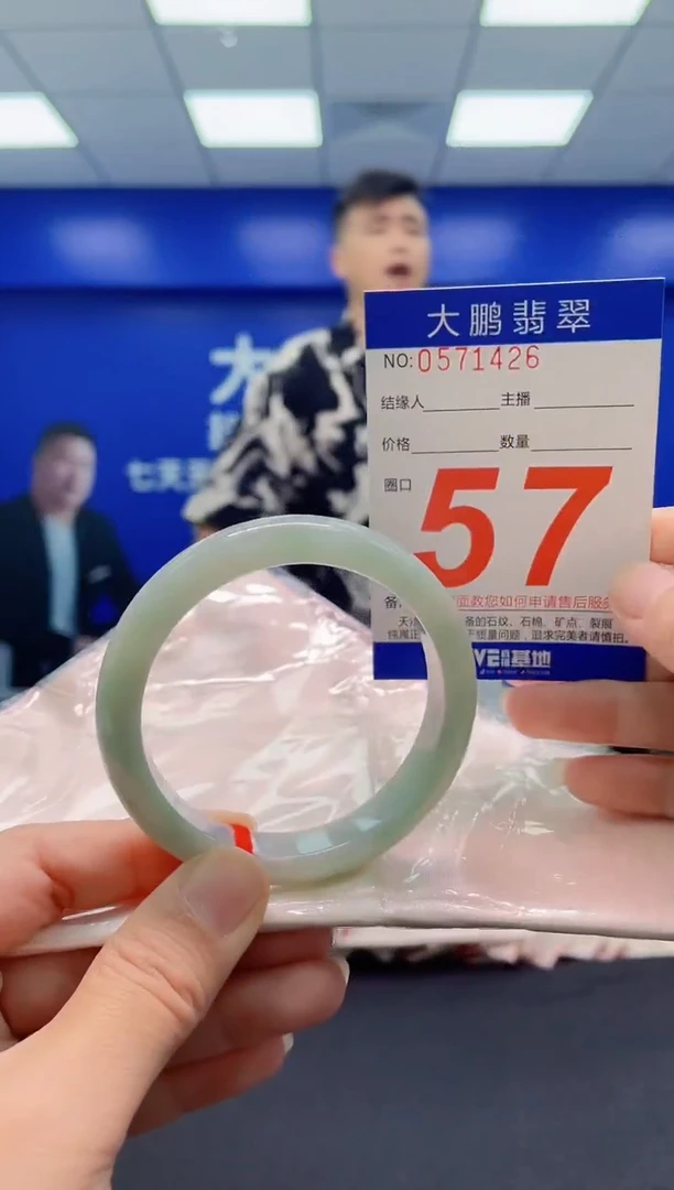 未镶嵌手镯翡翠AAAAAAAAA