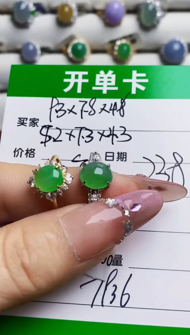 银S925镶嵌戒指翡翠波*7936