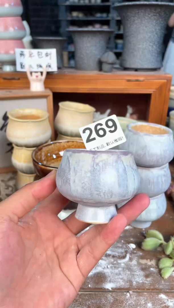 瓷片269小芳花盆直播编号