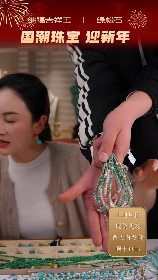 【闪购商品】绿松石项链银S925镀金镶嵌多样性发货