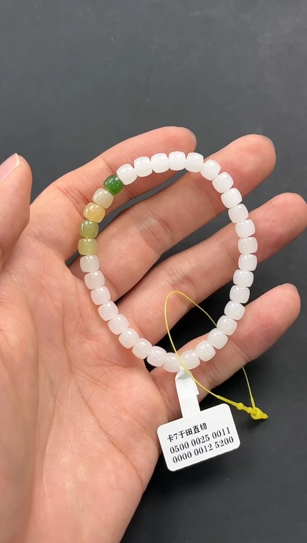 未镶嵌手串和田玉于田白玉手串卡6微色差