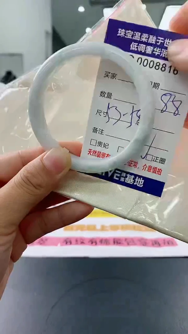 未镶嵌手镯翡翠天然缅甸A货翡翠