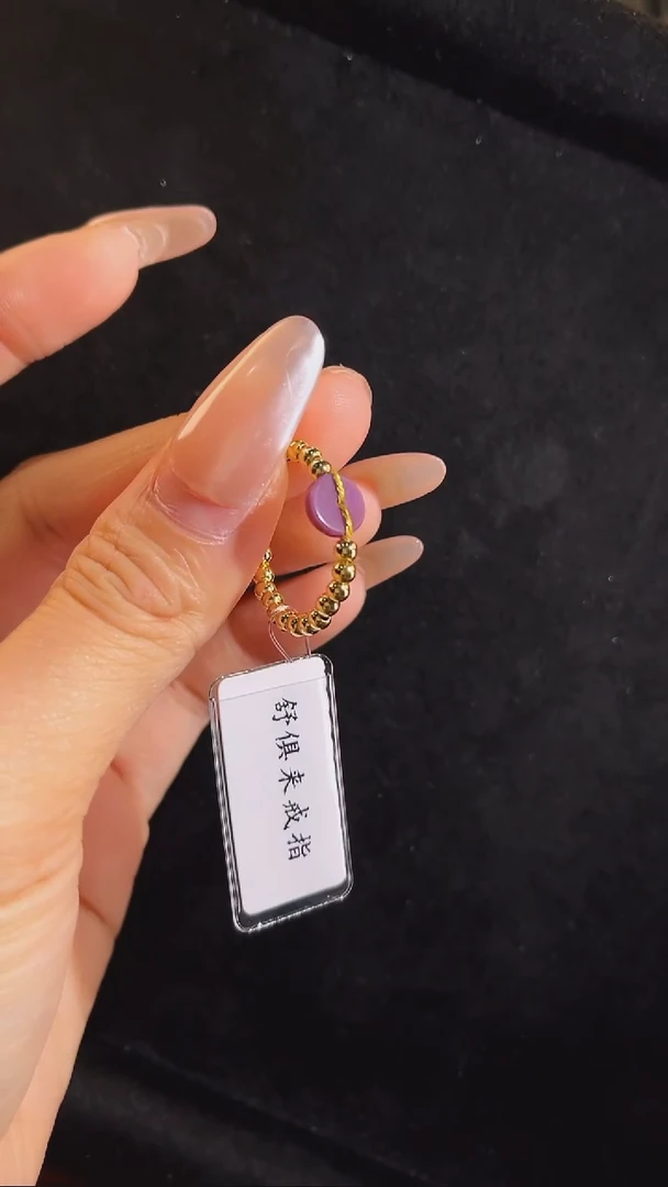 苏纪石（舒俱来）未镶嵌戒指（多样性发一）南非舒俱来老矿