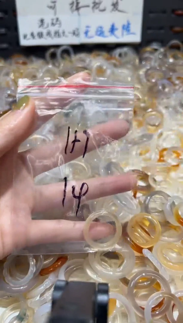 玛瑙/玉髓戒指未镶嵌157