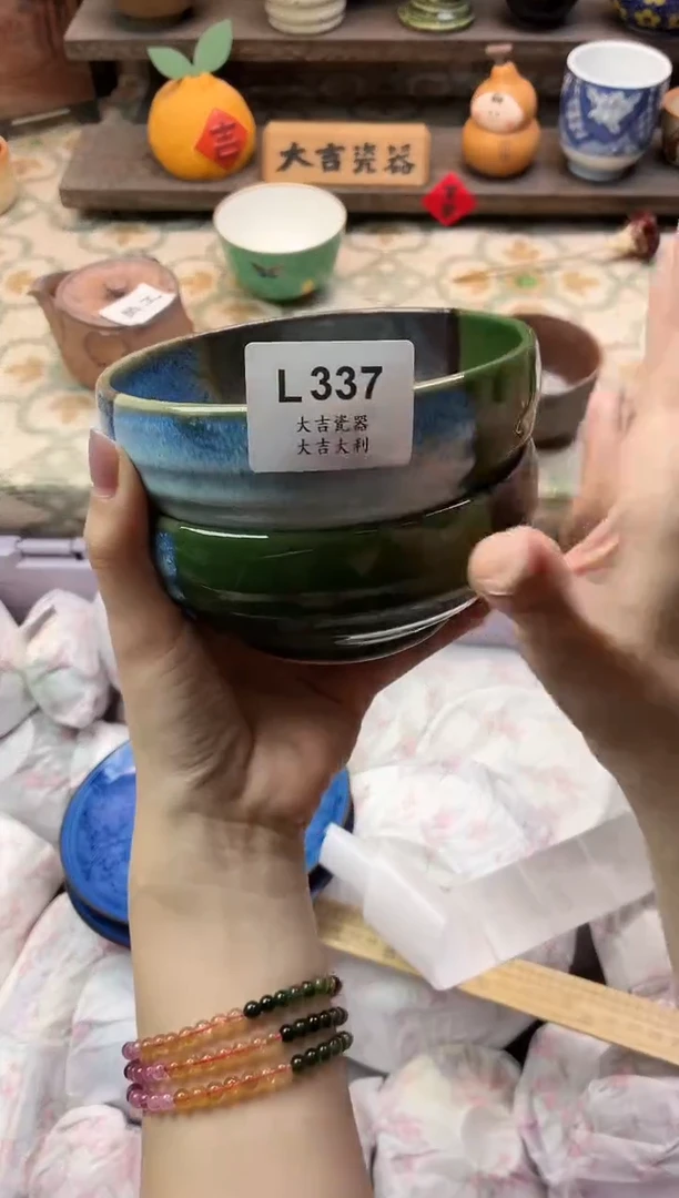 瓷器曹*君   L337