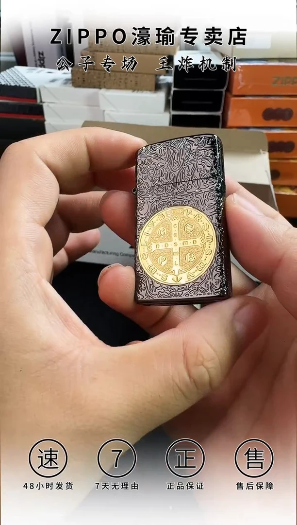 铜纤巧康斯坦丁-五面蚀刻-黑金