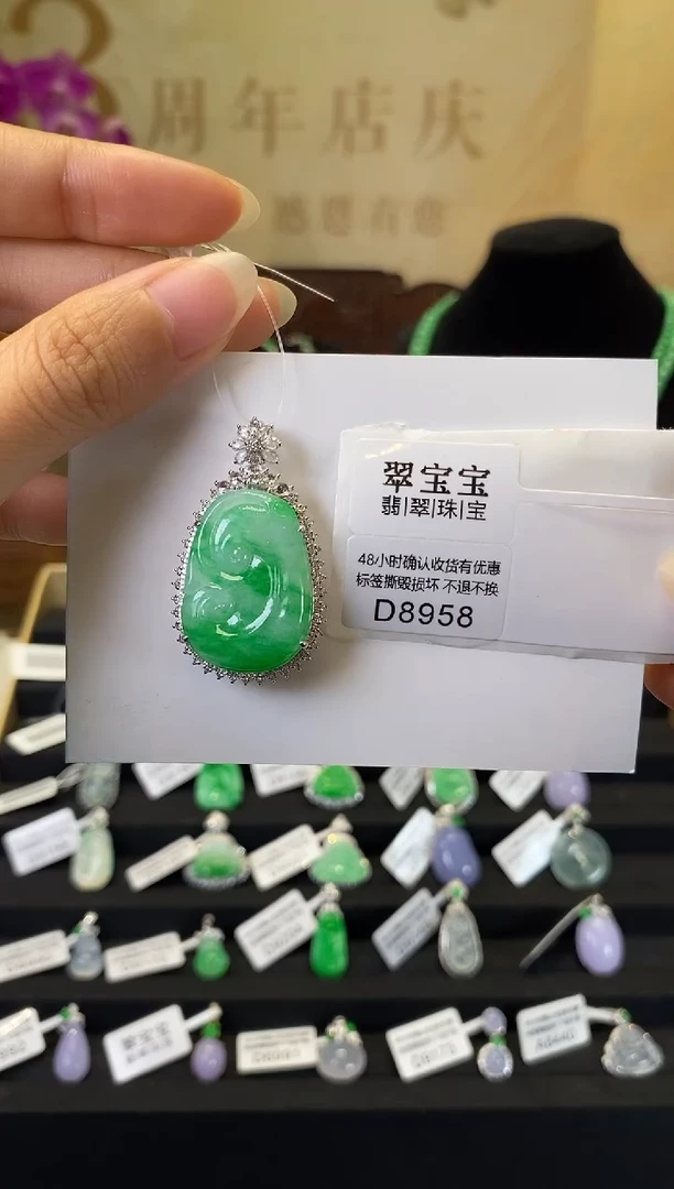 颈饰18K金镶嵌翡翠D8958 如意 含运营费