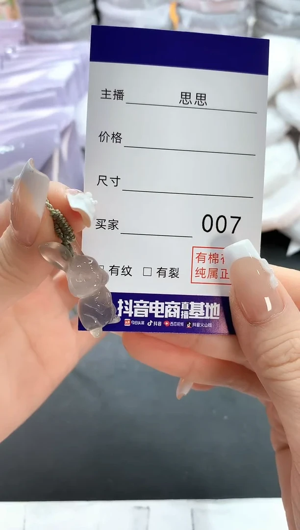 手镯玛瑙/玉髓未镶嵌7