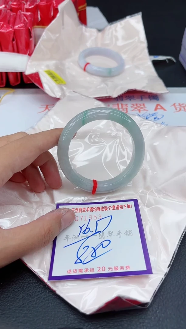 翡翠手镯未镶嵌1
