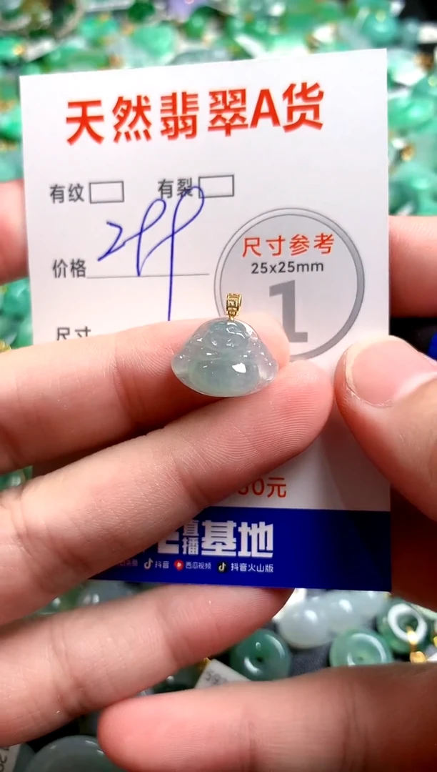 翡翠18K金镶嵌颈饰0883371770