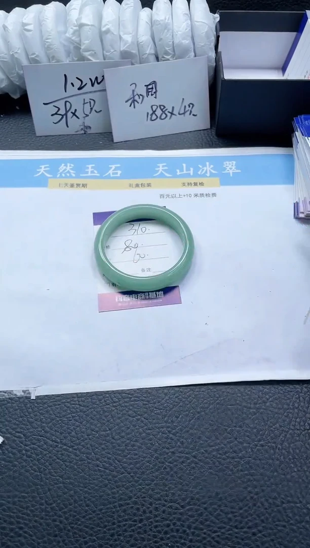 【闪购商品】石英质玉手镯未镶嵌310-60