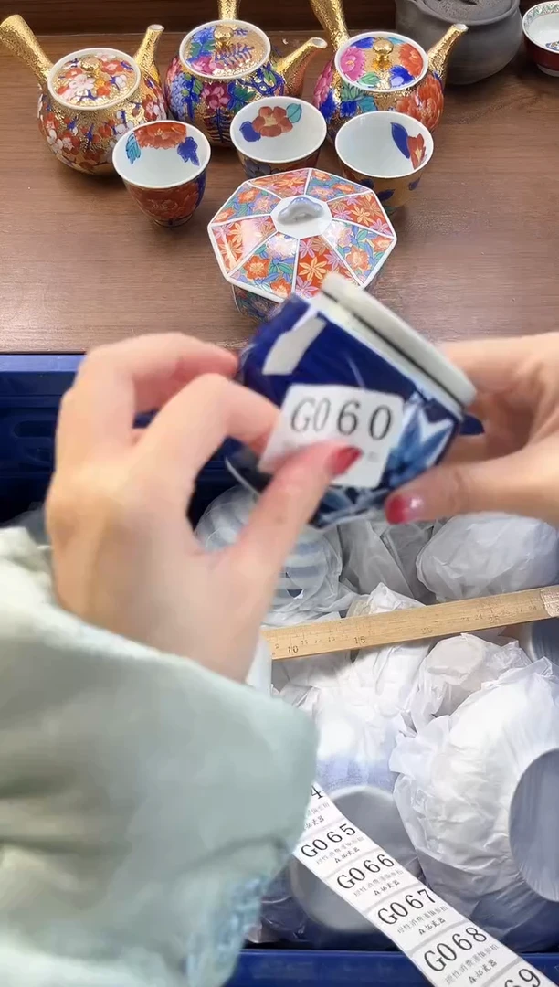 【闪购商品】瓷片----------G060