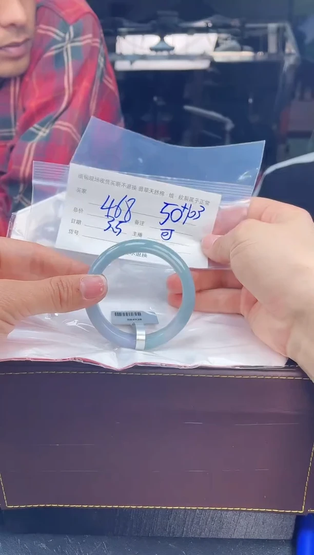 【闪购商品】定制翡翠手镯未镶嵌毛货手镯需精细抛光/51