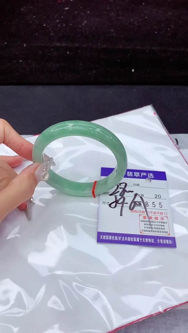 翡翠手镯未镶嵌1