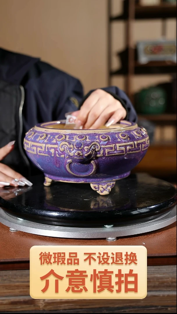 【闪购商品】红陶843