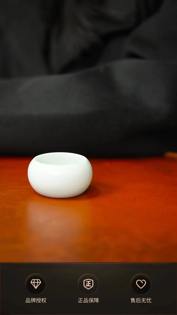 一级玉青小禅定杯