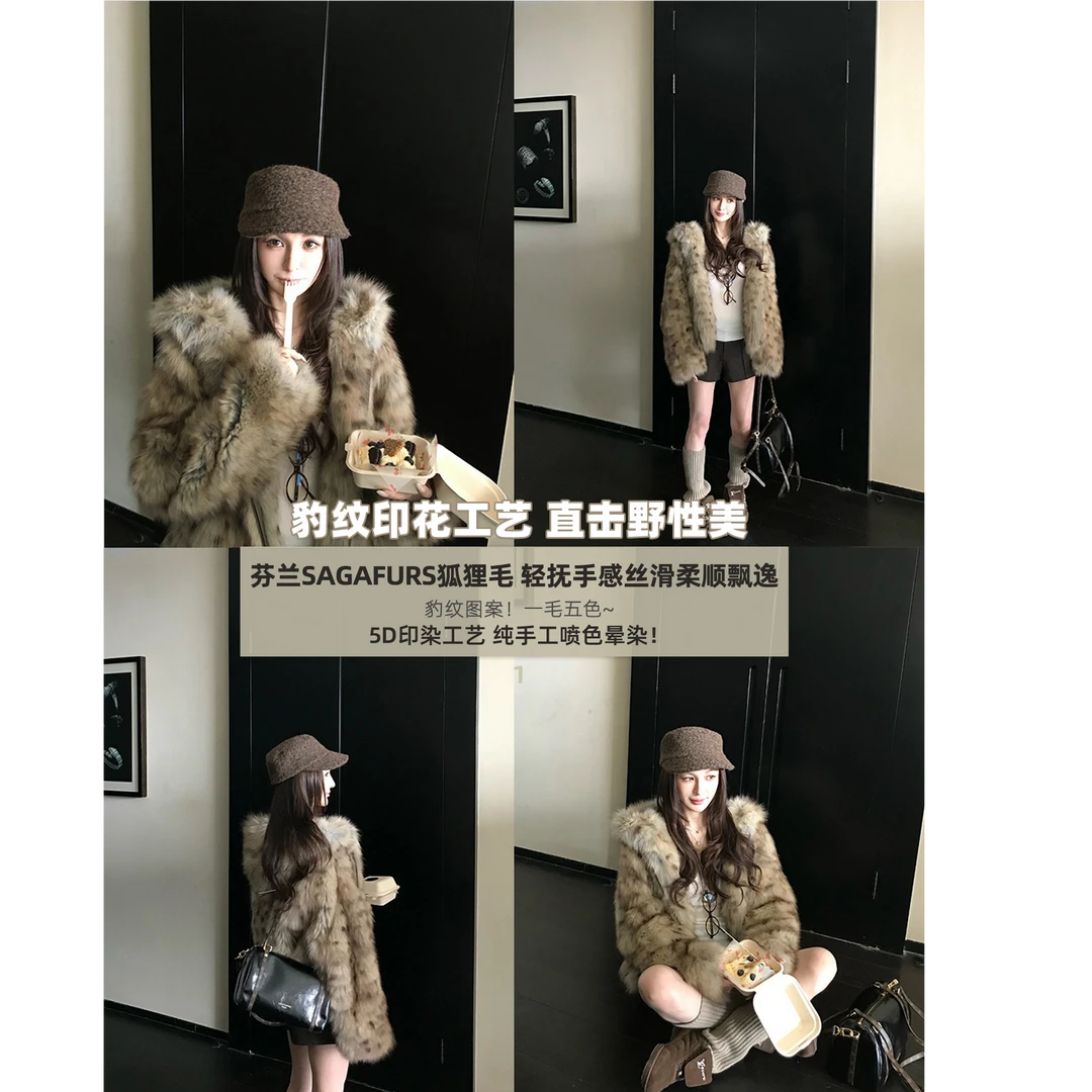 "性感小豹"芬兰进口sagafurs整皮狐狸毛外套/马甲 5D印
