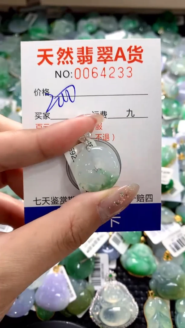 颈饰18K金镶嵌翡翠1111111111111111