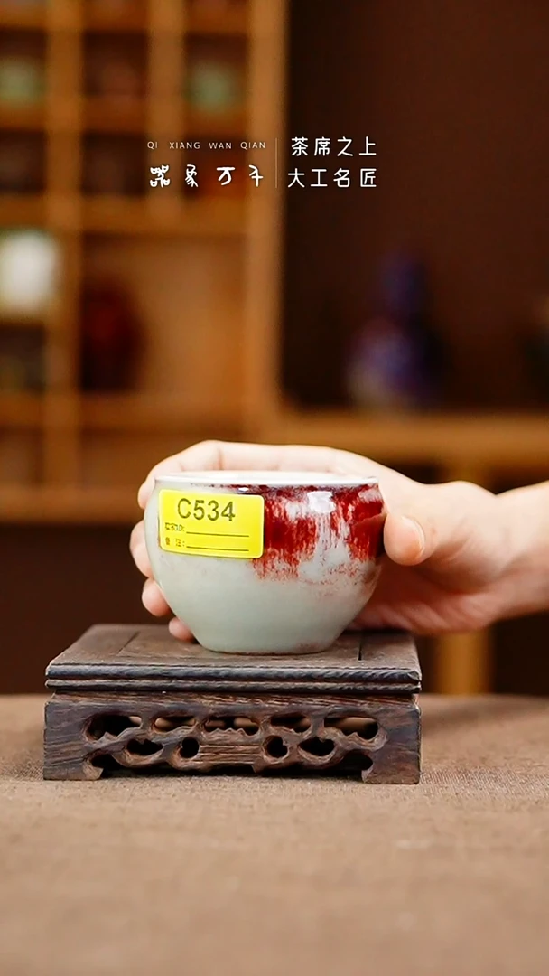 「器象万千」手作美器 叶C534