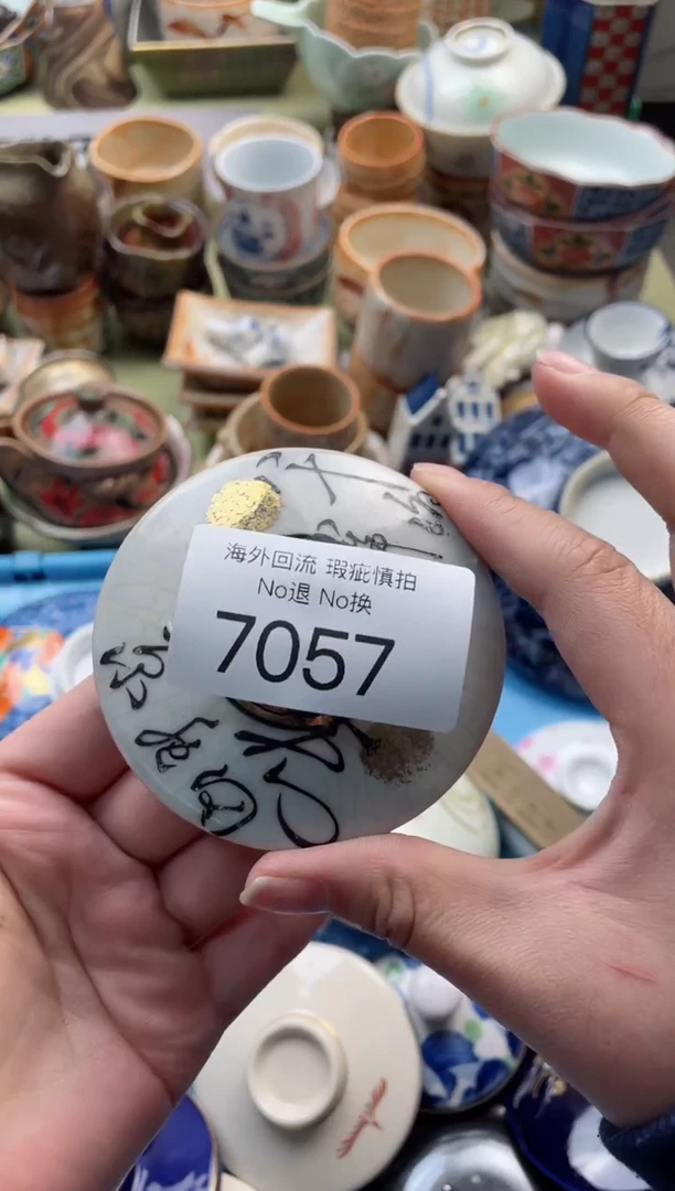 【闪购商品】摆件7057精美创意日式臻品