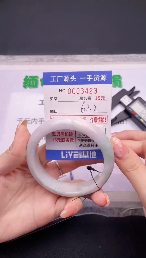 翡翠手镯未镶嵌按订单图片拍下发货23