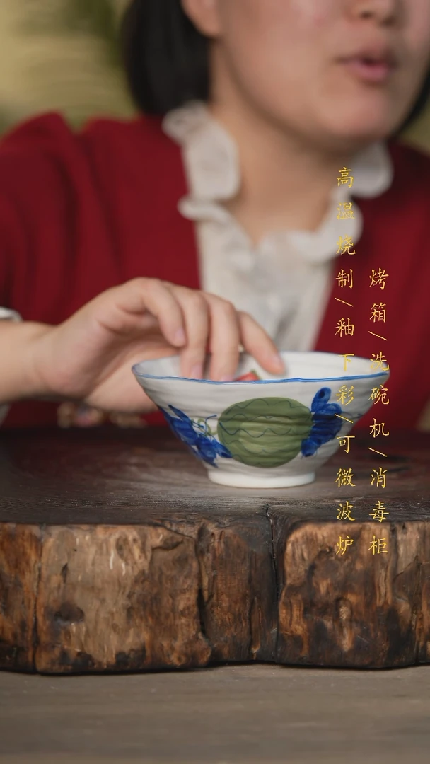 【闪购商品】碗景德镇高温釉下彩可微波烤箱洗碗机