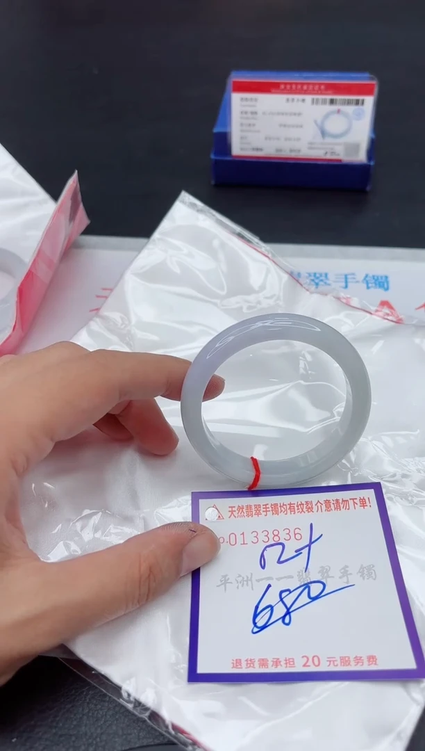 未镶嵌手镯翡翠11111111