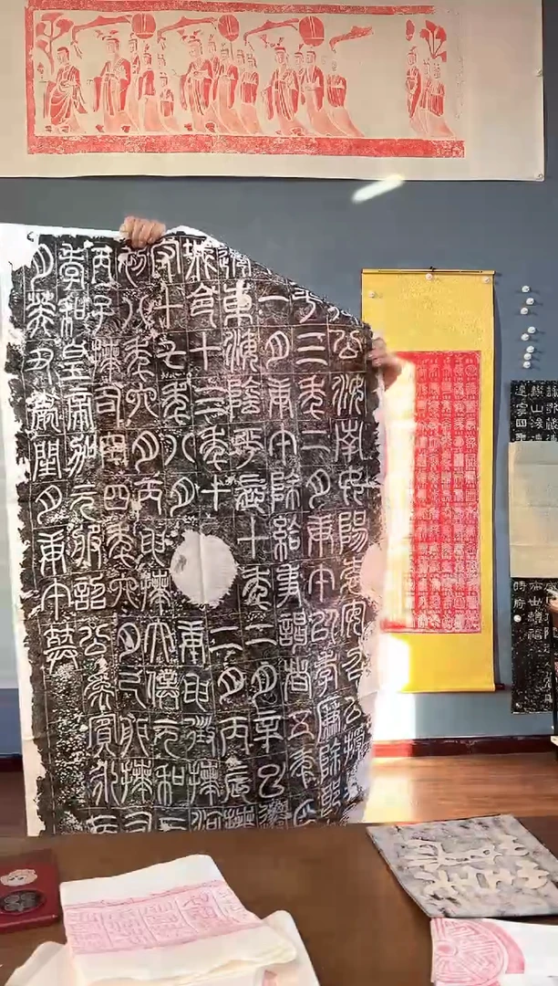 拓片用纸其他111