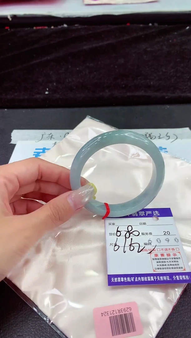 未镶嵌手镯翡翠11111111