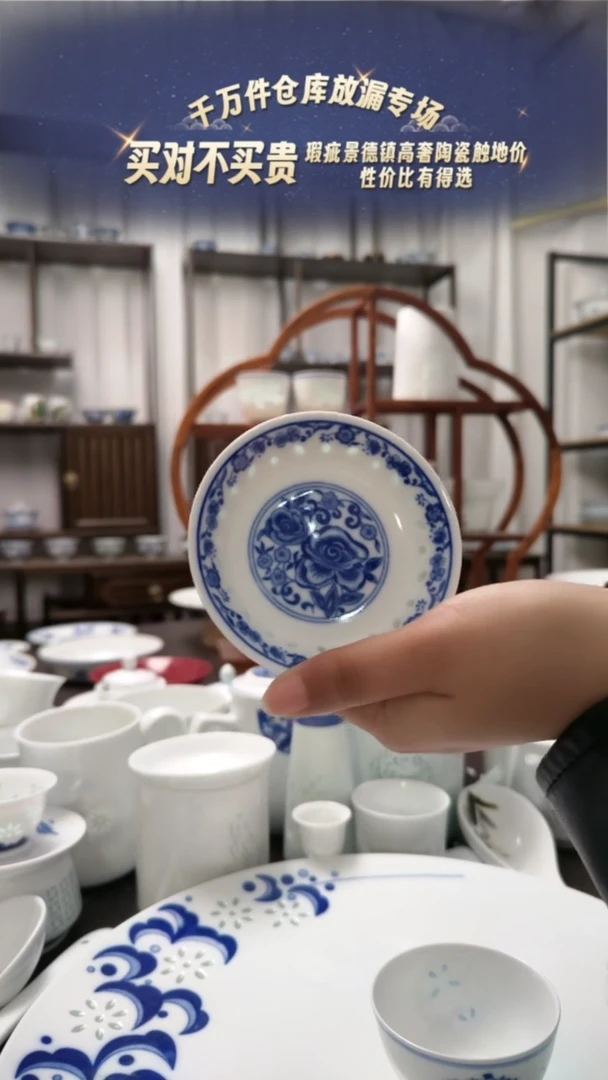 【闪购商品】瓷梅英3寸味碟釉下彩10只装