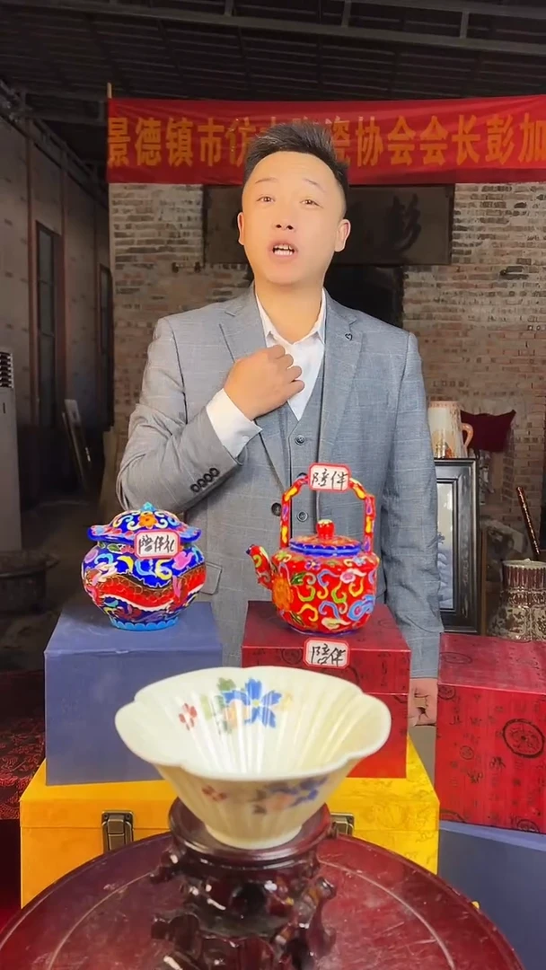 摆件陶景德镇陶瓷瓷器27