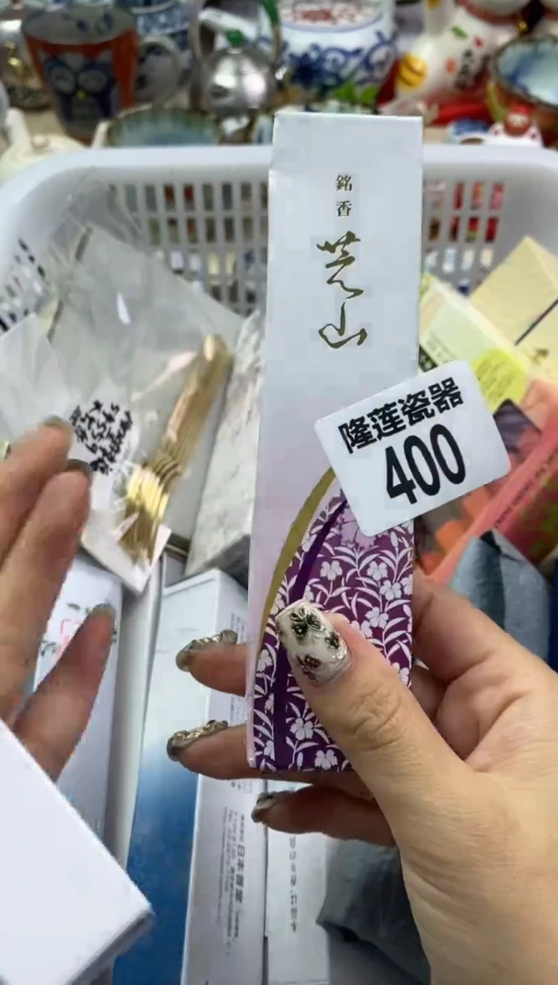 【闪购商品】瓷片隆莲瓷器欢迎大家