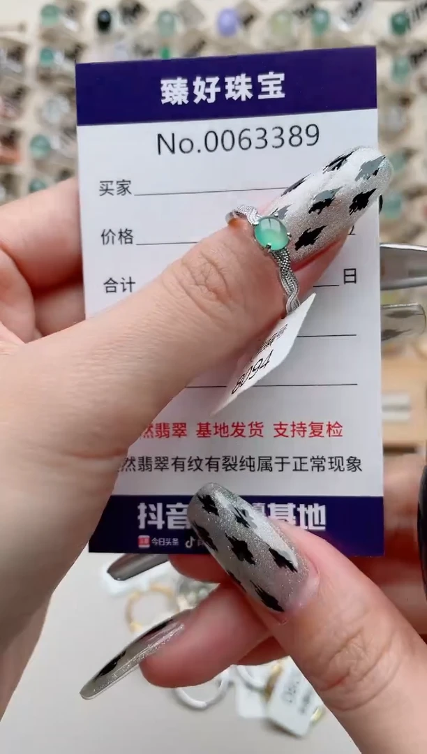 【闪购商品】翡翠戒指银S925镶嵌..............