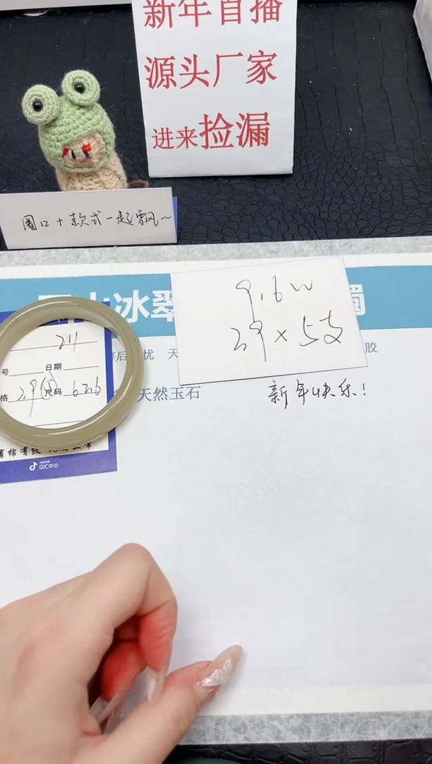 【闪购商品】石英质玉手镯未镶嵌211-62.6