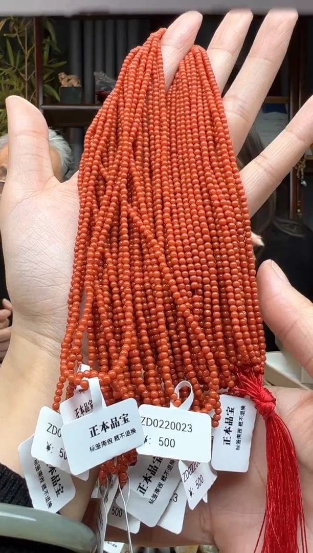 【闪购商品】南红玛瑙颈饰未镶嵌项链  ZD多样性发货拍一发一