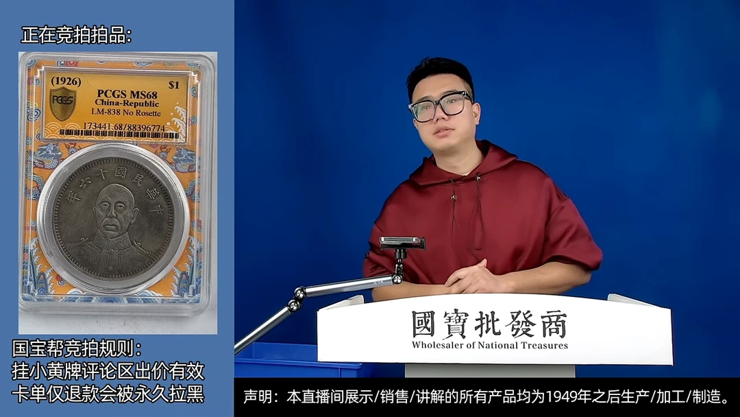 瓷片天***h源头批发商直播间A397