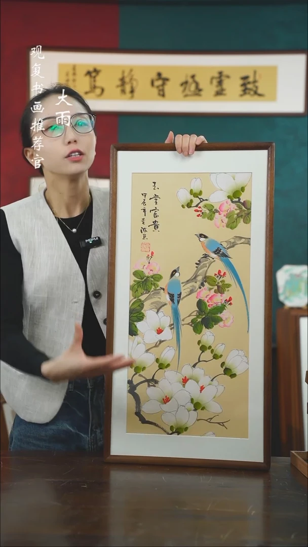 【闪购商品】书法唐专波20-36*69绘画-手绘同款
