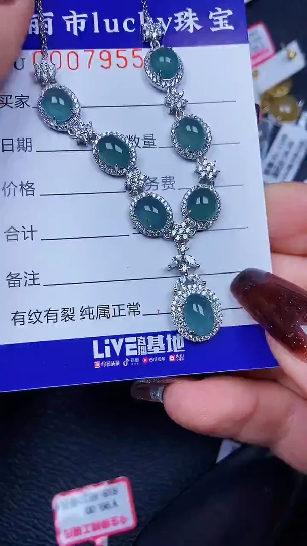 颈饰银S925镶嵌翡翠7955