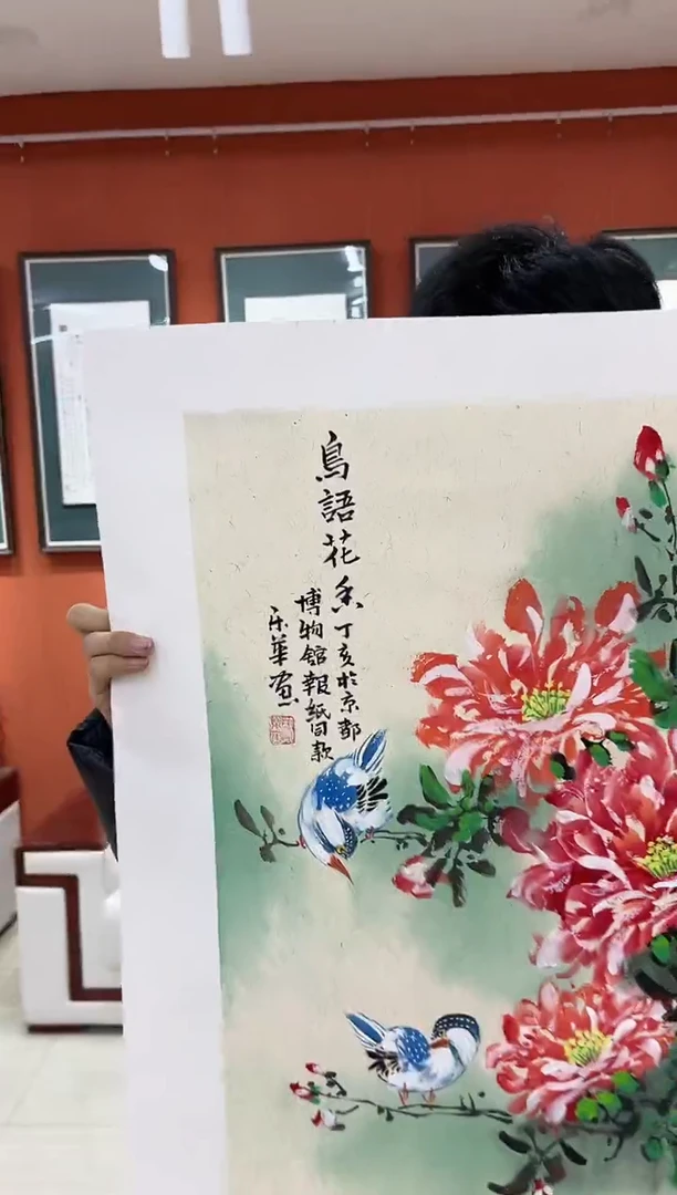 【闪购商品】国画郑乐华绘画手绘作品13-3