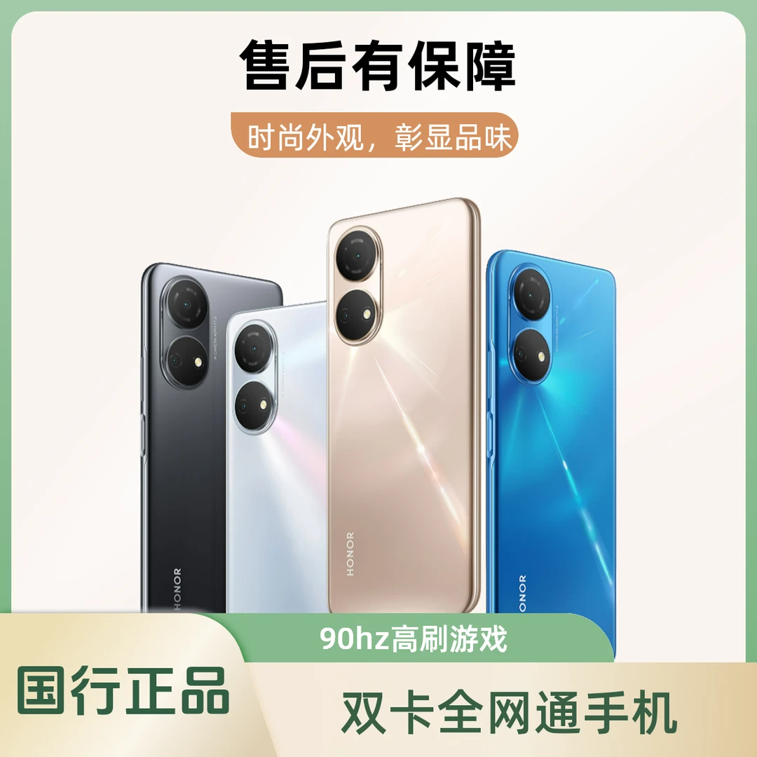 99新 honor/荣耀 畅玩30plus5G裸机未使用高清大屏长续航全网通
