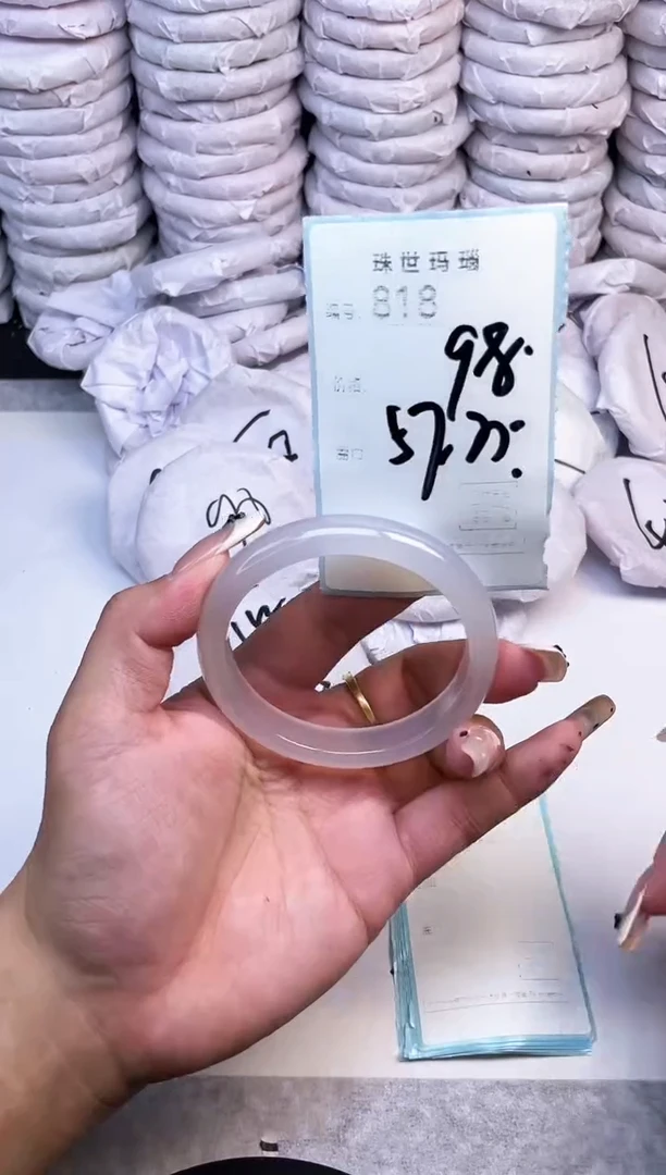 手镯玛瑙/玉髓未镶嵌818