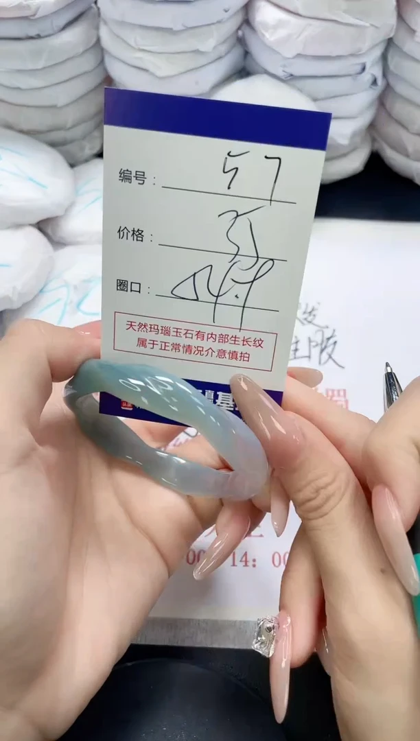 未镶嵌手镯玛瑙/玉髓57