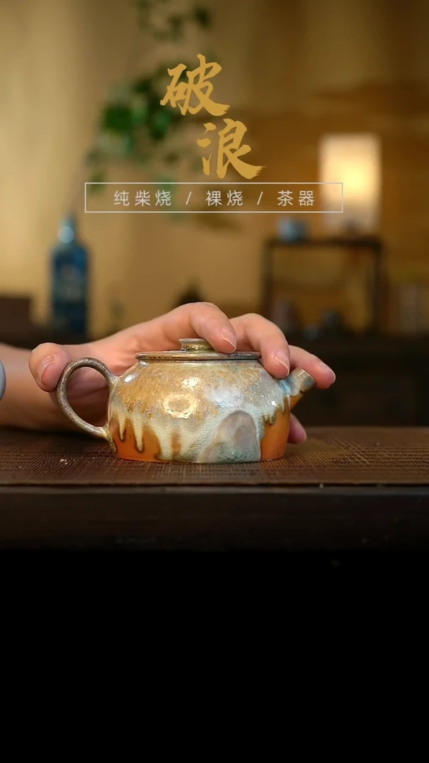壶167号容量120-140ML中白泥 有粘脚