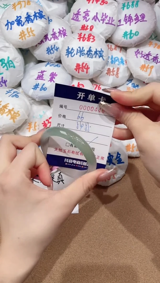 【闪购商品】玛瑙/玉髓手镯未镶嵌448