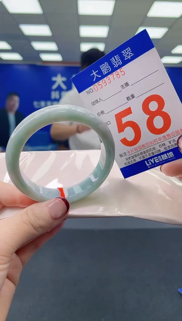 未镶嵌手镯翡翠a AAAAAAAAAA