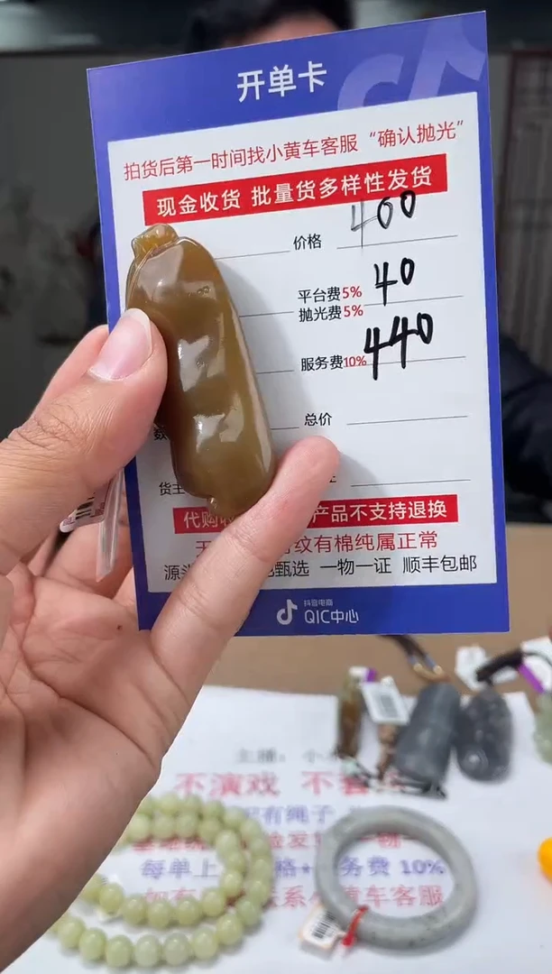 定制和田玉多样性拍一发一220060