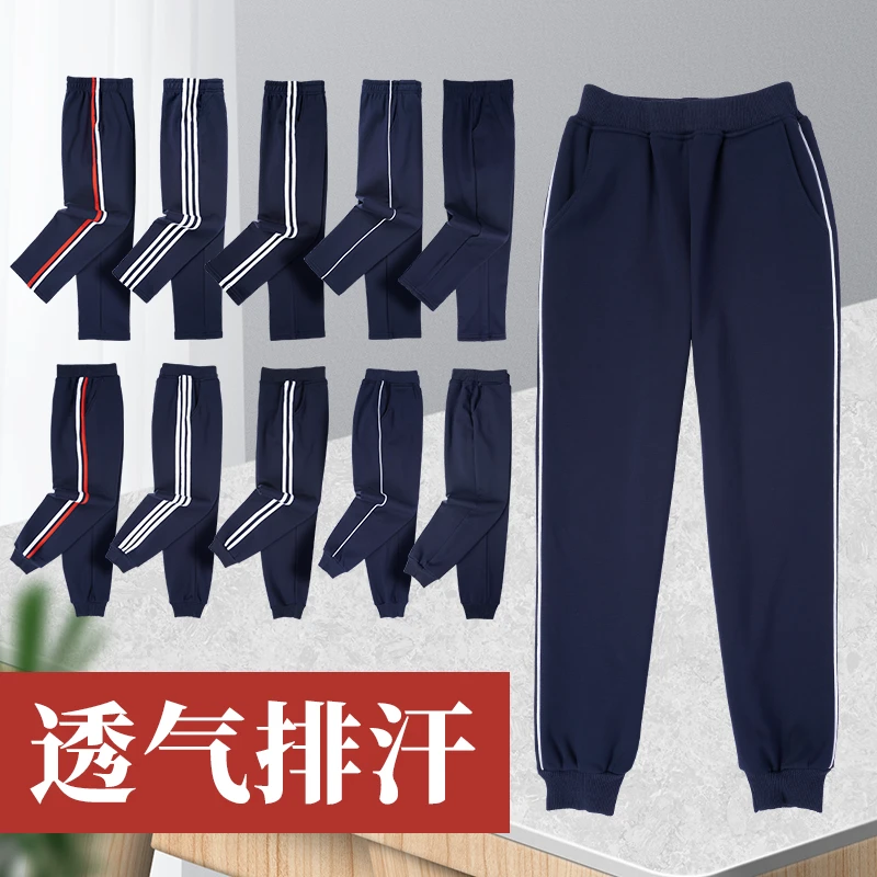 高中校服裤子藏青色男女一道二条杠小学初中生藏蓝色春秋运动长裤