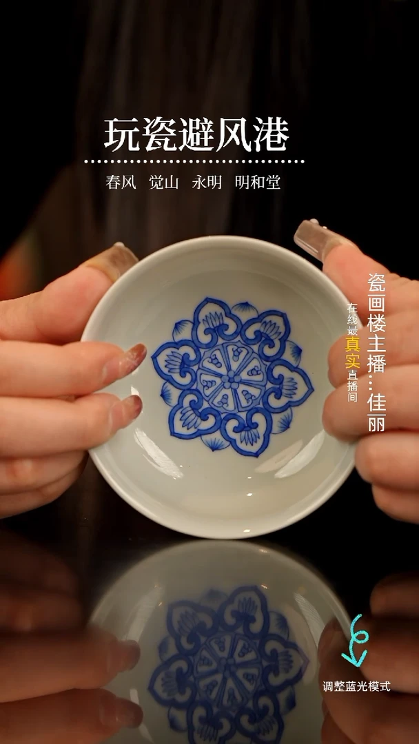 【闪购商品】瓷片瓷瓷瓷瓷瓷瓷瓷瓷